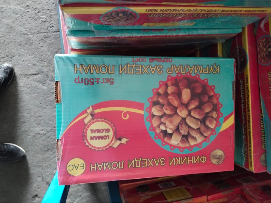 Ассалаумағалейкум! Оптовы бағада құрмалар бар көп мөлшерде