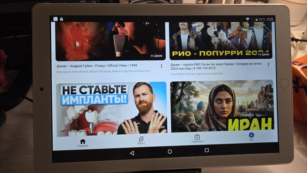 Планшет 10 дюймов 512 гб