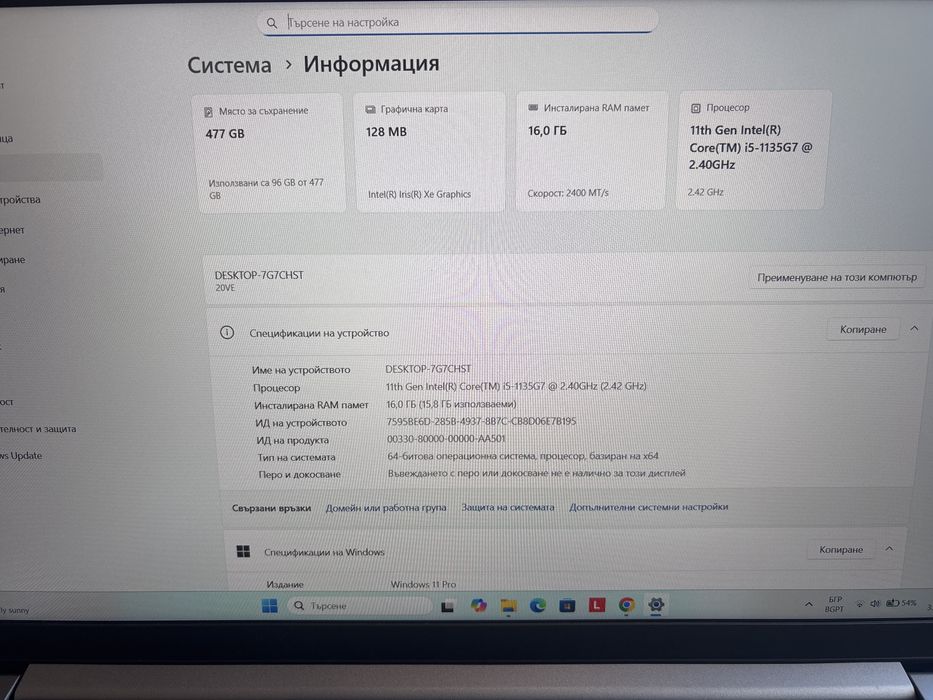 Lenovo ThinkBook 15 G2 ITL