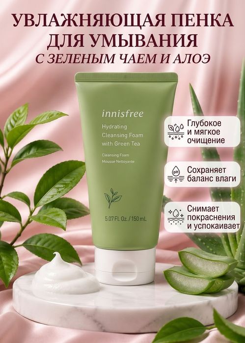 Инфографика для Uzum, Wildberries, Ozon | Карточки товара