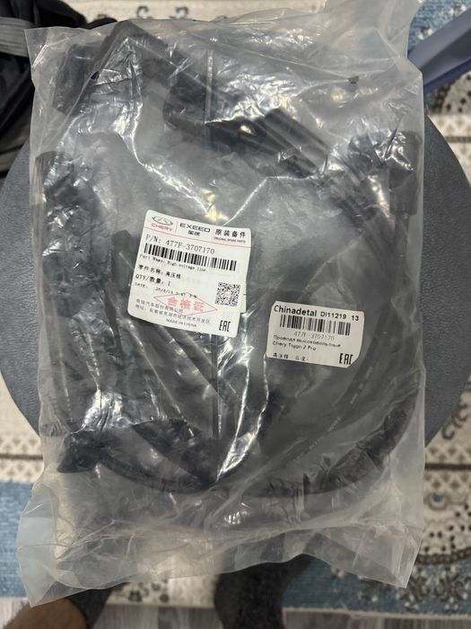 Свечной провад Новый.