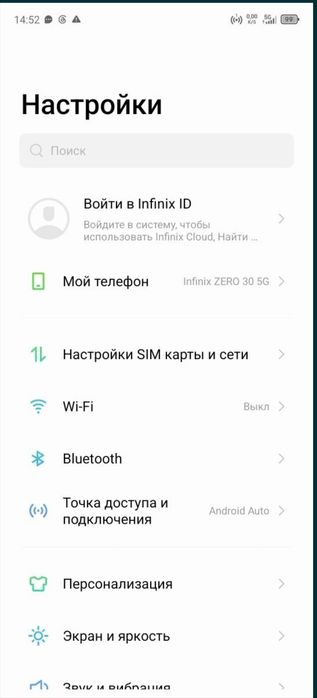 Cyбфлагман Infinix Zero 30 5G 12/256гб