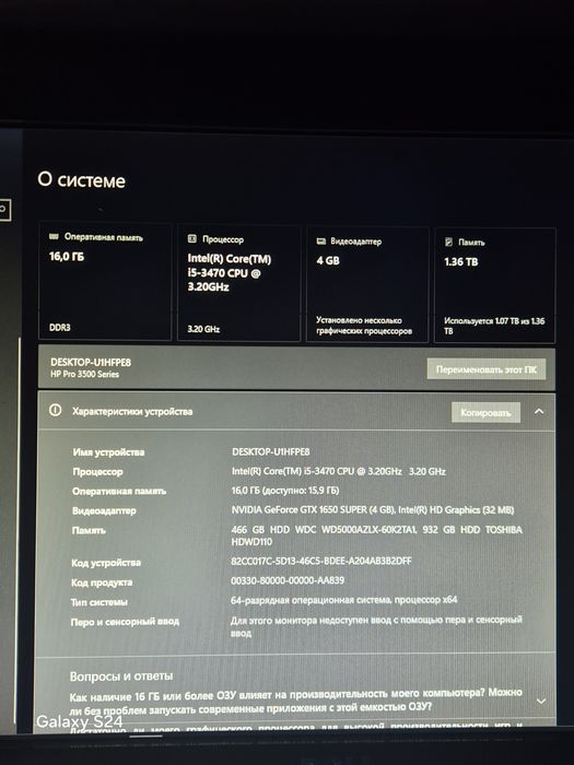 Продам пк , Описание