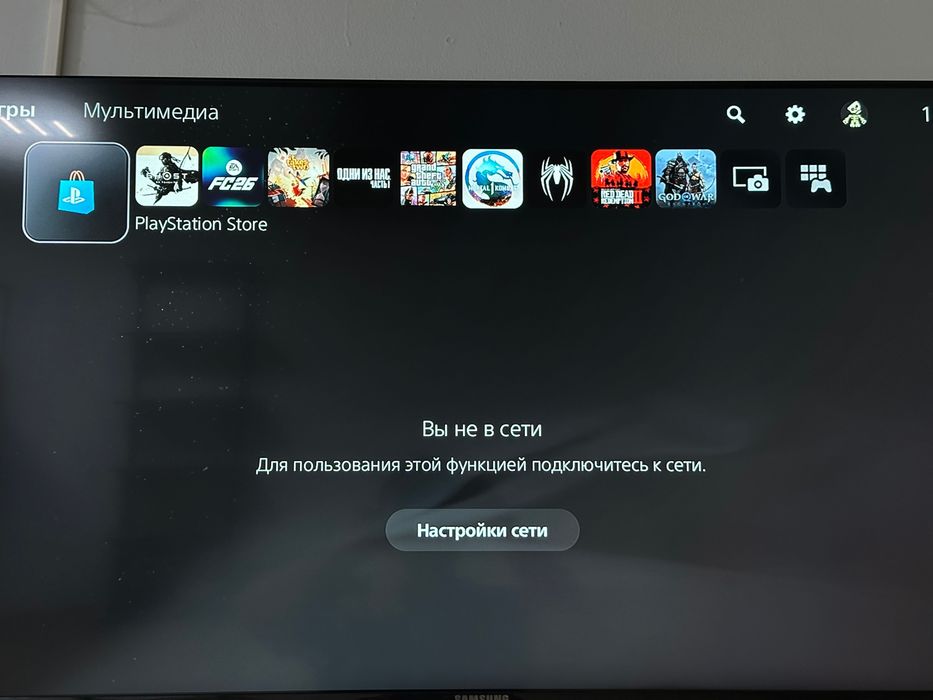 Продаю PS5 с играми/Пс5 сатам/продаю пс5