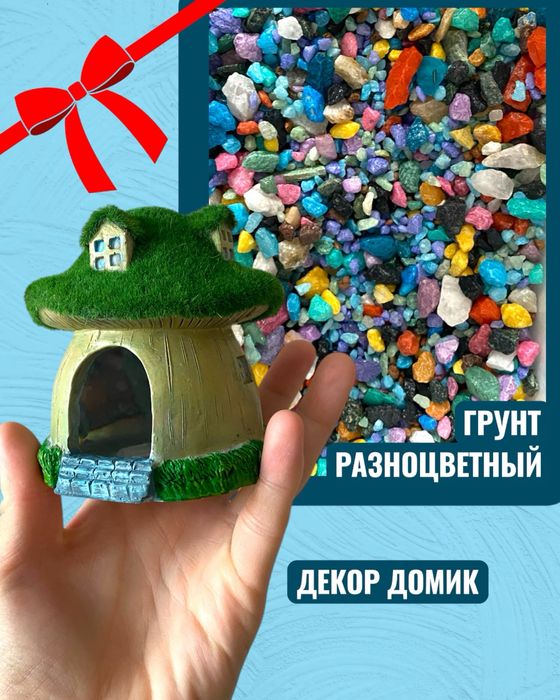 Аквариум шар 10л для петушка