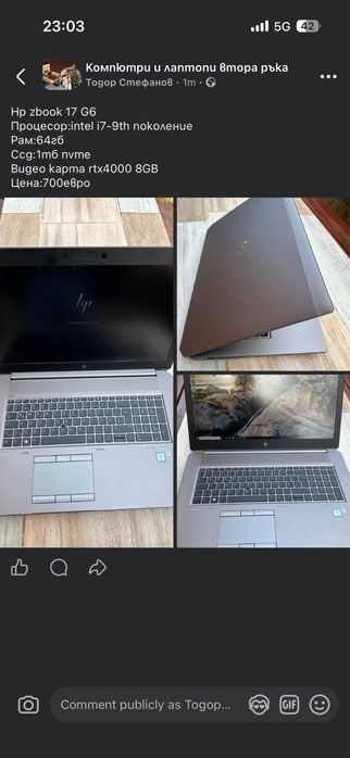 Мобилма станция HP zbook 17