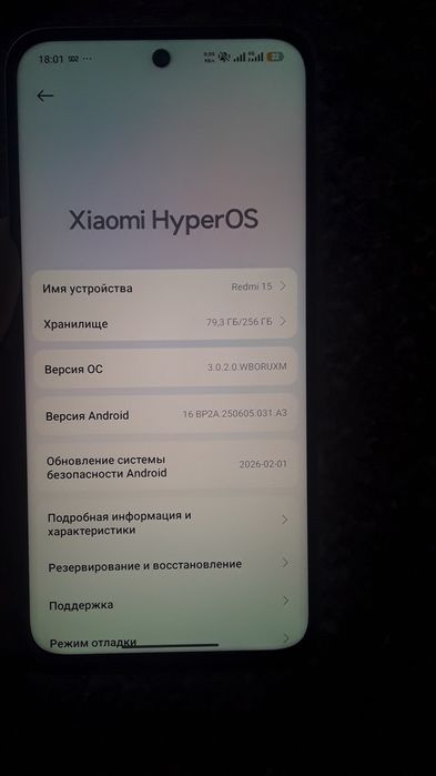 Redmi 15 256гб 8+8 озу