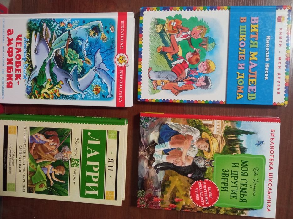Детские книги в отличном состоянии
