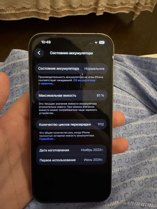 Айфон 15 про 512 гб