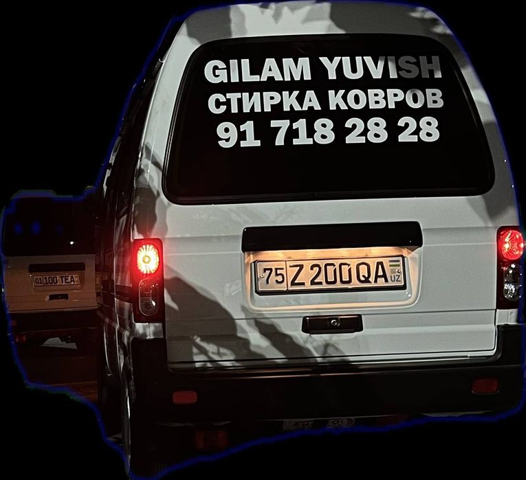 Uchtepa  Gilam yuvish стирка ковров