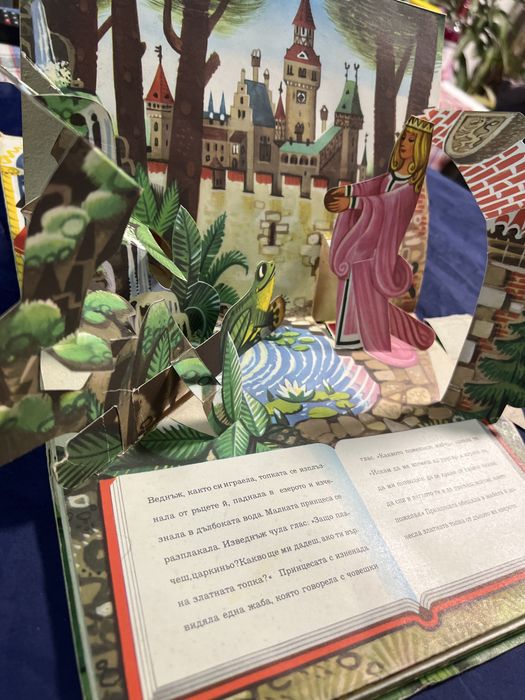 Панорамна книжка Хензел и Гретел Pop up