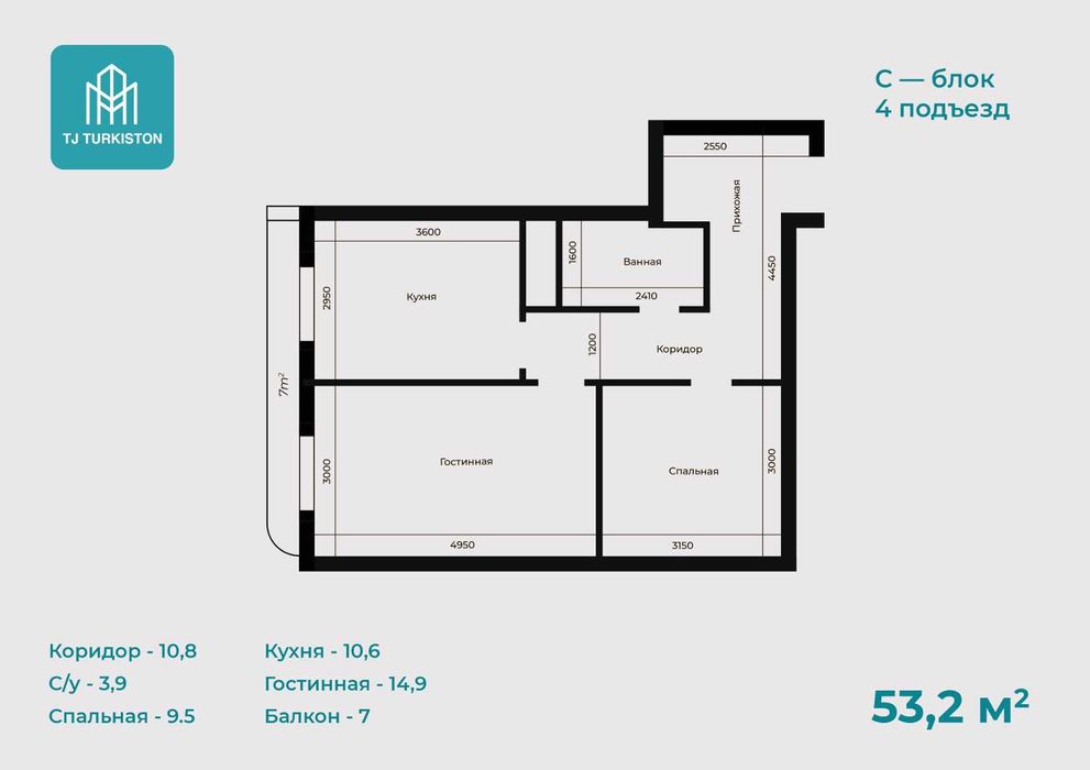 1-комнатная квартира в рассрочку на 36 месяцев еж.платеж по 737$