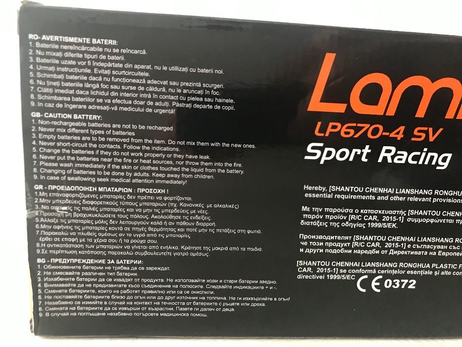 Masinuta Lamborghini cu telecomanda.