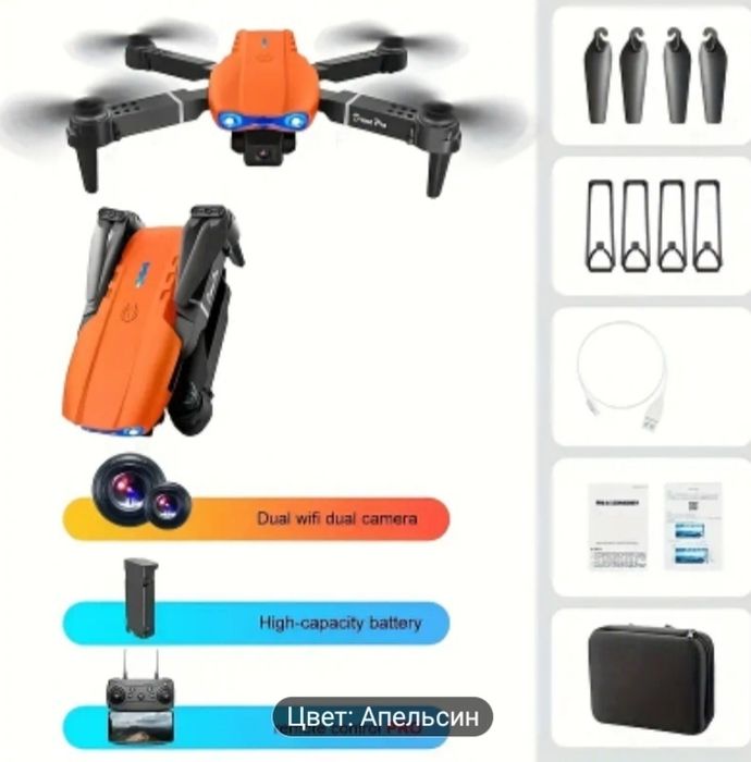 Дрон е99 новый, две камеры