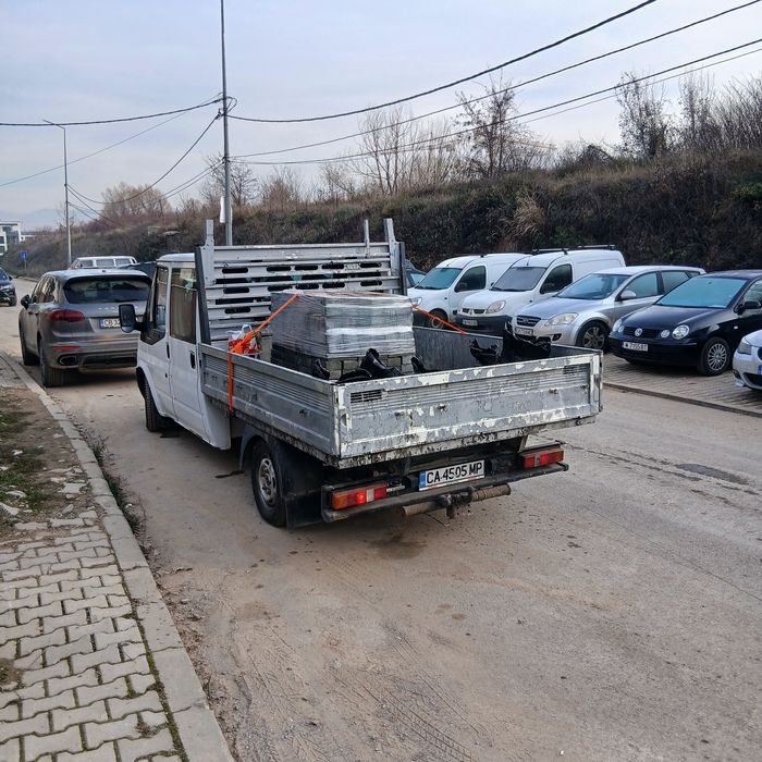 Къртене,Пробиване на отвори,Транспорт с бус!