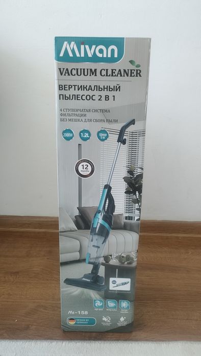 Пылесос вертикальный