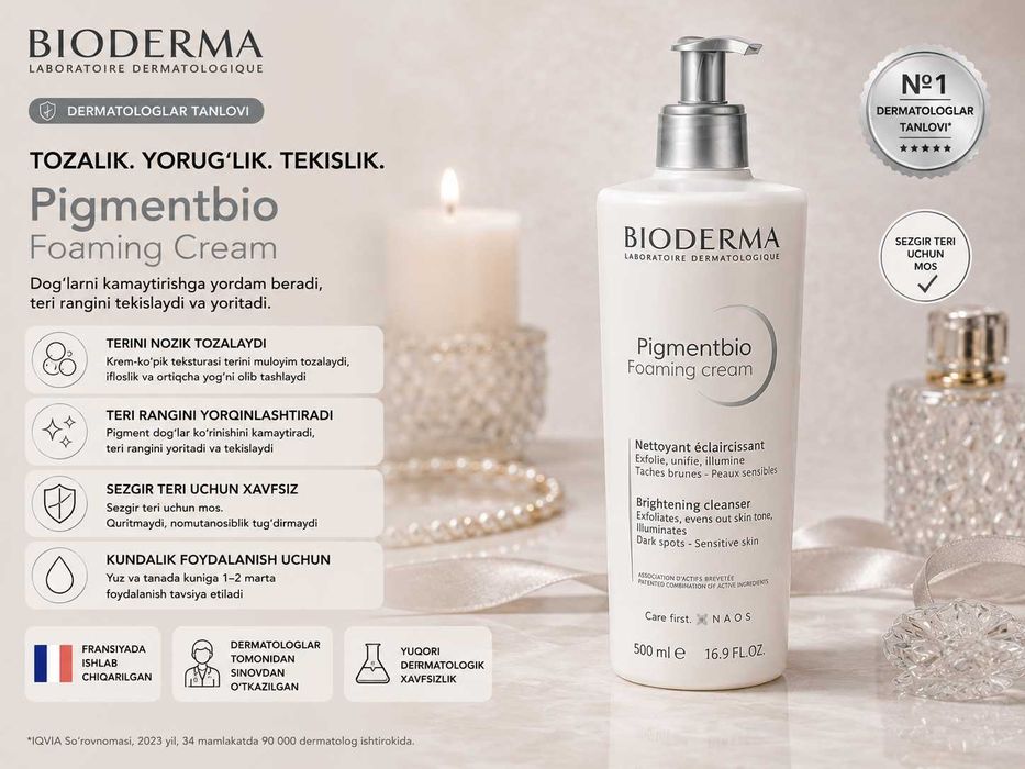 Bioderma Pigmentbio Foaming Cream, Dog‘larga Qarshi yuz yuvish kremi