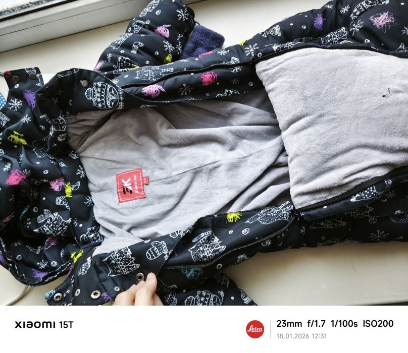 Комбенизон трансформер