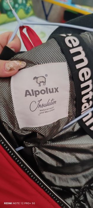 Комбинезон зимний