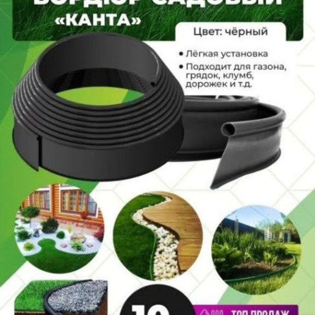 Sadovnik bogʻbon xizmati