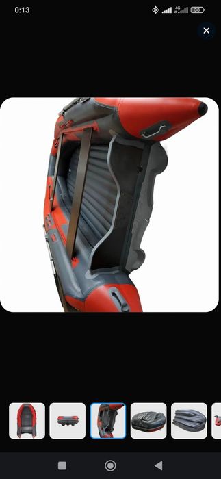 Рееф Скат тритон 450