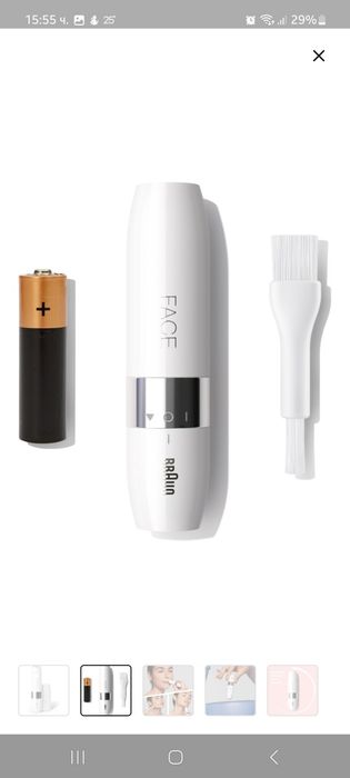 Braun fs1000 дамски тример за лице