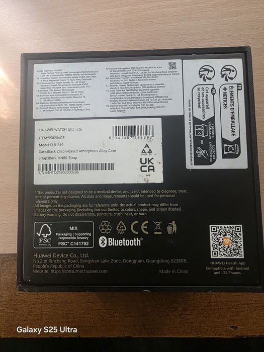 Huawei watch Ultimate