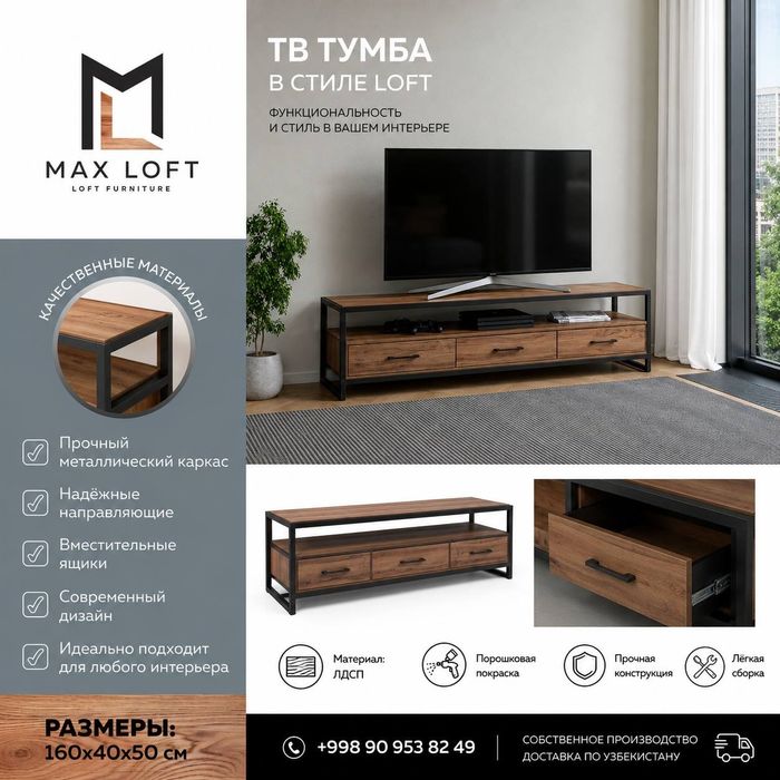 "Loft mebel"  zamonaviy mebellar