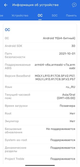 Redmi note 8 pro 6/128