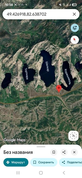 Земельный участок, Сибины