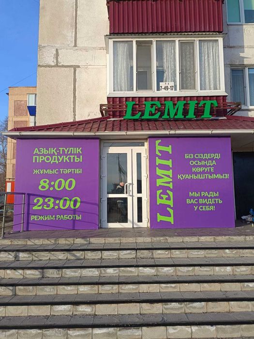 Баннера вывески, наружная реклама
