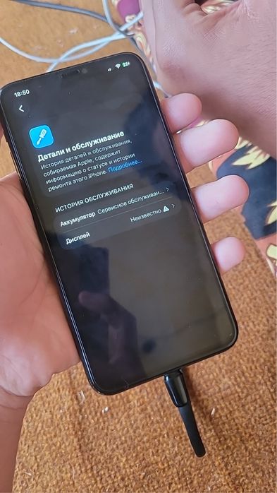 Iphone  11  pro  max   Idial
