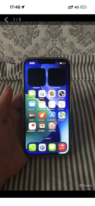 Продам iphone 13