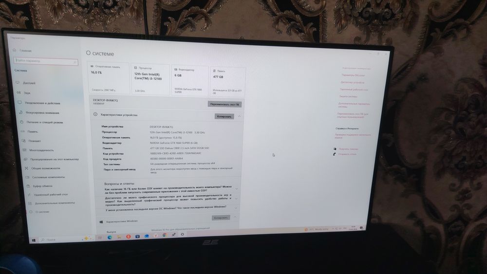 Oyin kompyuteri Garantiyasi bilan