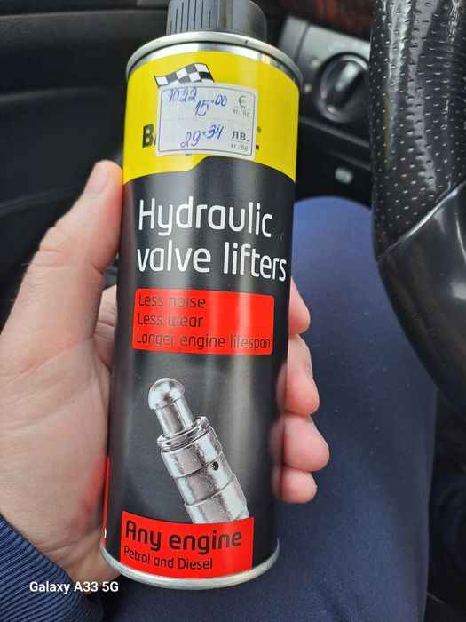 Добавка за двигател