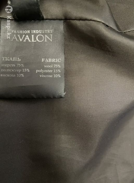 Пальто, шерсть 75%