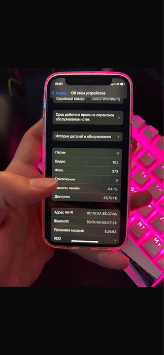 Iphone 12mini сатылады