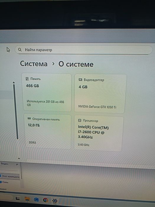 Продам игровой компьютер