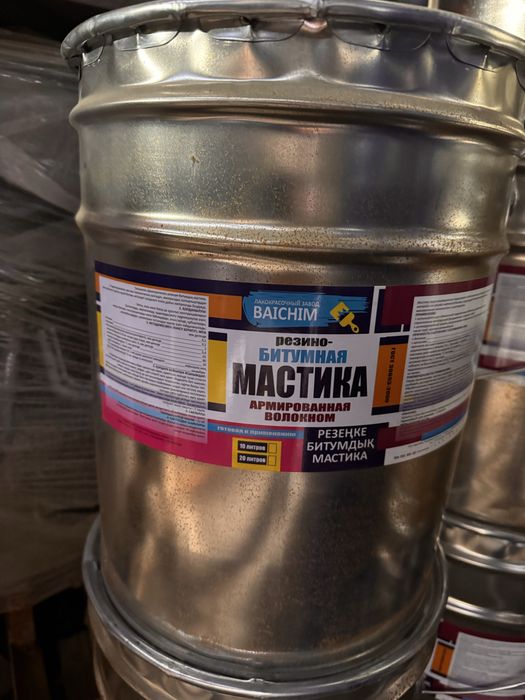 Мастика битумная. Праймер битумный
