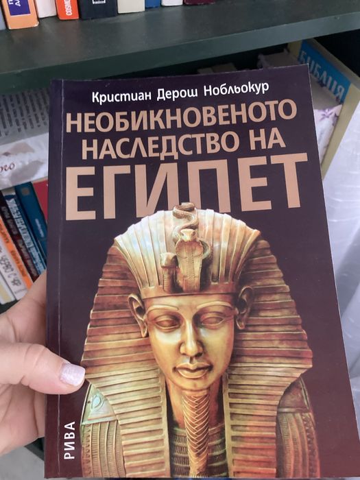 Книги  за 7€,като нови