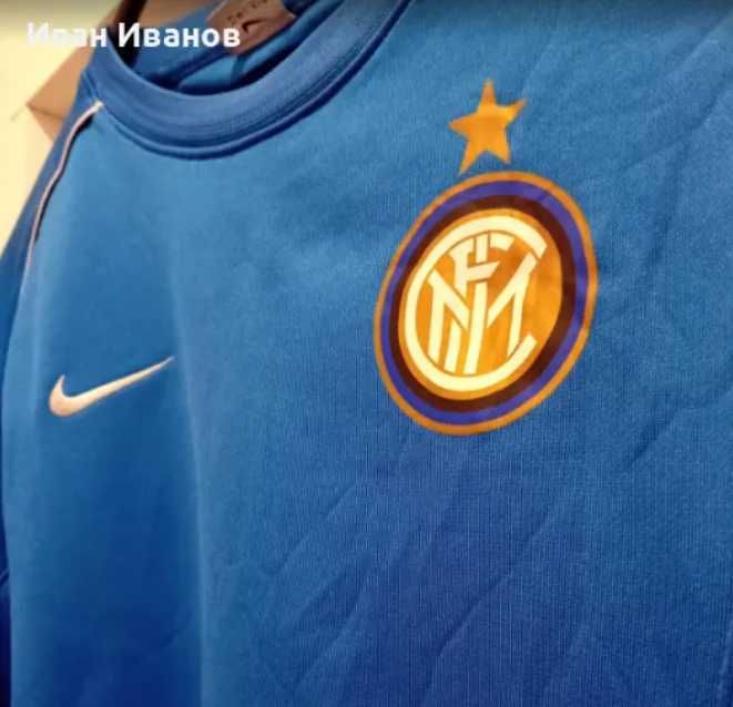 Оригинална фланела на Интер