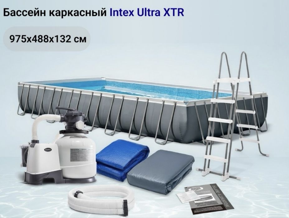 Бассейн intex 10 на 5 метров