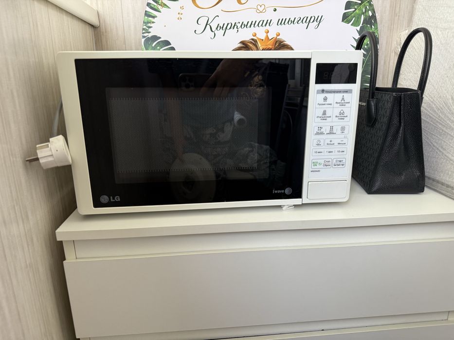 Микроволновка