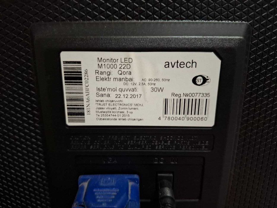 Монитор AVTECH M100022D