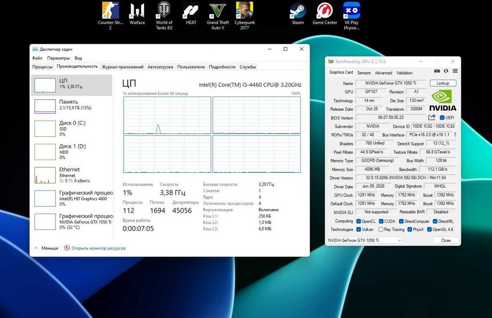 Компьютер i5 за 50% стоимости.