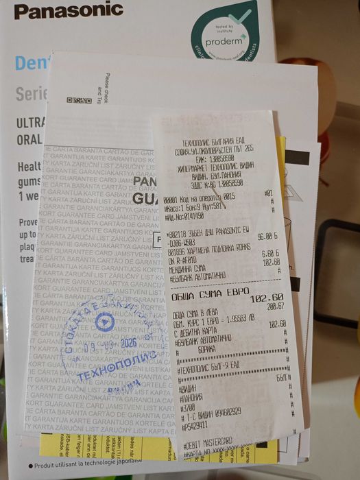 Продавам почти неизползван зъбен душ