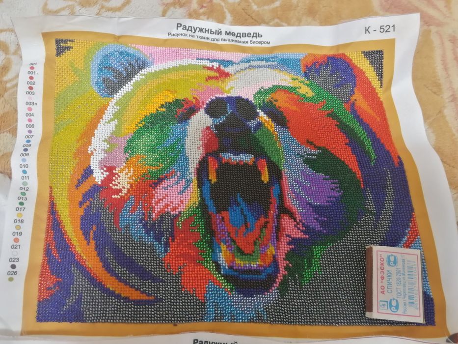 Картины вышитые бисером