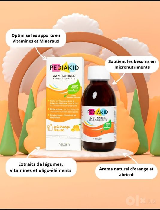 Pediakid/ Педиакид витамины из Франции