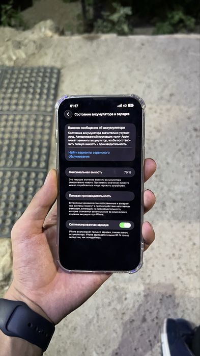Продаю Iphone 13 pro max