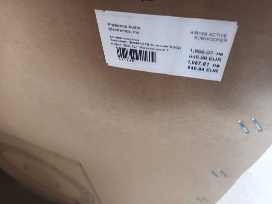 PRESONUS Активен бас 15'' Неупотрбяван.
